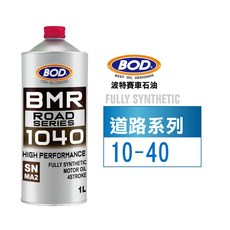 BOD#116號 全合成 SN/MA2級 BMR 10W40 道路系列機油 摩托車專用 高效潤滑 強化保護, 1個, 1L