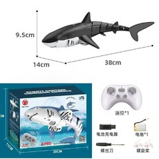 무선 조종 상어 RC카 물고기 샤크 보트 키덜트 원격 제어, 공식 표준 구성 -  배터리 수명 약 30분, 3. 리모콘 블랙 (속도조절가능), 1개