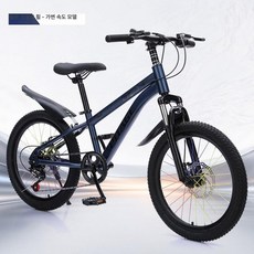 KN 20인치자전거 튼튼한자전거, 18인치 120-145cm, 블루 스포크 휠