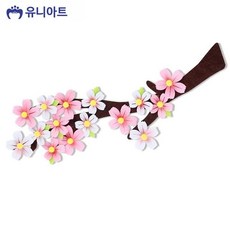 유니아트 펠트 8000 벚꽃나무가지 신형 투톤+그래Shop, 빠른배송