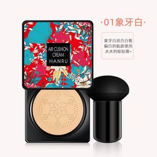 HANRU 蘑菇氣墊BB霜 植物滋潤遮瑕保濕隔離, 象牙色, 1個