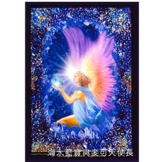 海水藍寶與麥可天使長 Aqua Marine & Michael【美國進口正版作品】- 水晶天使系列畫, 1個, 5*7"