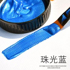 대용량 아크릴 은색 골드 금색 벽화 대통 물감 동양화 석고, 펄블루100ml