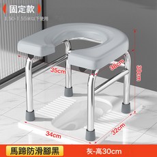 DFMEI 專用老人坐便椅子孕婦坐便器移動馬桶神器簡易不鏽鋼家用蹲廁所凳, 1個, 灰色30cm-U款丨加厚不鏽鋼:如圖