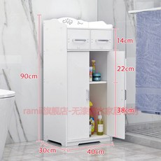 廠傢直銷浴室衛生間置物架 落地式收納 防水夾縫儲物櫃 厠所收納整理櫃, 實心款90×40×30, 1個