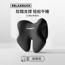辦公室午睡頭枕 多功能護頸枕-神祕黑