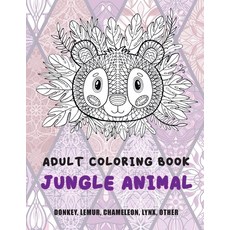 Jungle Animal - Adult Coloring Book - Donkey Lemur Chameleon Lynx other Paperback, Independently Published, English, 9798713781323
