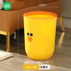 LINE FRIENDS廚房垃圾桶垃圾桶大容量廚房用品大垃圾桶居家用品浴室垃圾桶尿布垃圾桶壓圈式無蓋紙簍塑料廚余雜物桶, Sally款, 13L