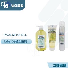 Lebel COOL ORANGE 頭皮調理凝膠, 1個, 冷橘去旨凝膠130g(小）
