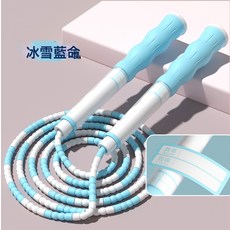 DIU 兒童竹節跳繩學生初學考試體育專用跳繩可調節可簽名跳繩用品, 1個, 冰雪藍