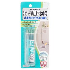 세메다인 홀 우메 · 성형 에폭시 파테 수중용 60g 물집 HC-119, 1개