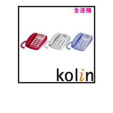 Kolin 歌林 來電顯示有線電話機 KTP-WDP01, 藍色