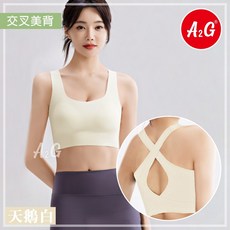 A2G 運動內衣 背心式 冰絲涼感 軟支撐 輕薄透氣 調整型內衣