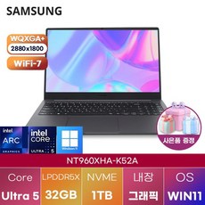 삼성전자 갤럭시북5 프로 NT960XHA-K52A 인텔 울트라5 16인치 고해상도 AI 코파일럿+ 윈도우11 터치스크린 직장인 대학생 노트북, WIN11 Home, 32GB, 1TB, 그레이