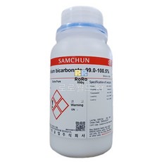 탄산수소나트륨 99~100.5% (S0341) EP 500g 중탄산나트륨 시약 화공약품/과학 실험 키트 교구 도구 만들기
