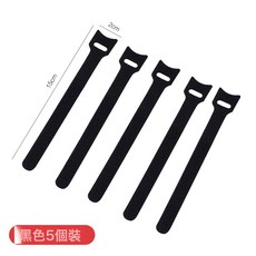T型魔鬼氈紮帶背對背電線綁帶耳機線束收納貓型魔鬼氈捆綁帶, 如圖, 1個
