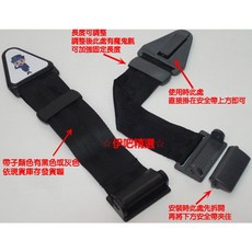 汽車兒童安全帶固定器, 1個