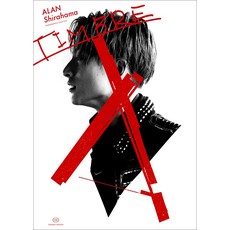 시라 하마 아라시 퍼스트 사진집 TIMBRE (팀버)