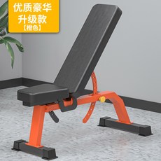 헬스장 스쿼트 벤치 프레스 레그컬익스텐션 레드 무게 파워랙 홈트 레그, 8 프리미엄 업그레이드형 아령 벤치 오렌지