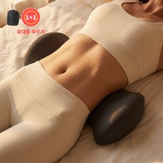 [SUPOPLUS] 55cm 와이드 휴대용 메모리폼 허리베개 수면용 자세교정 쿠션 + 전용 파우치 증정, 1개, 회색