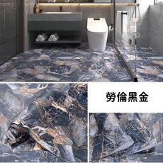 【奧本舖】[樣品專區]地板貼樣品 浴室地板貼 浴室防滑貼 30 30 自黏地板貼 地板貼皮 廁所地板貼 浴室地貼, 1個, 勞倫黑金(30×30公分)