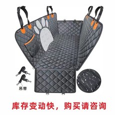 애견카시트 중형견 털안붙는 매트 카시트 대형견 차량용, 발자국 망사