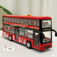 어린이용 초대형 블루 버스 대형 공공차 모델 완구, 1개, 이중층 레드