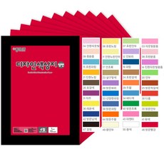 4절 색상지 양면 색지 도화지, 01.자줏빛분홍