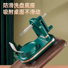 多功能水果削皮機 蘋果削皮器, 1個, 加大款[商超高品質全新料],5代升級新款墨綠色[單機器]