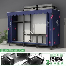 【免安裝】免安裝折疊全鋼管簡易佈衣櫥出租房傢用臥室簡易結實耐用收納衣櫃收納櫃 衣櫃 儲物櫃 7GZF, 【折疊安裝+金屬頭】1.7米優雅皇冠