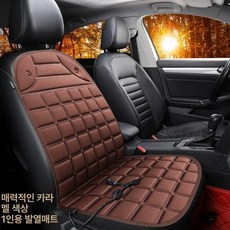 자동차 시트 24V 12v, 기본 전기/온수매트 사이즈, 싱글 시트 차량용히팅패드 12V A