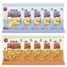 [CJ이츠웰] 포켓팝콘 25g (화이트블러썸 5개+크리미카라멜맛 5개) 총 10개