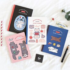 로마네 브런치 브라더 4개월 스터디 플래너, 블루, 1개