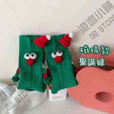 聖誕情侶襪 台灣現貨隔日達 聖誕牽手襪 搞怪交換禮物秋冬長襪, 綠色磁吸襪, 1個