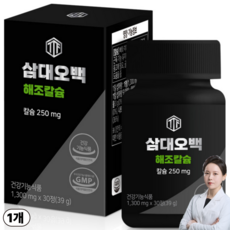 식물성 해조 칼슘 뼈건강 비소성칼슘, 1개, 30정