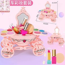 台灣出貨 女孩兒童化妝品小孩女童公主彩妝盒 兒童彩妝玩具 生日禮物 女兒禮物 女童生日禮品, 1個, 精選[美妝車基礎版本]有娃娃