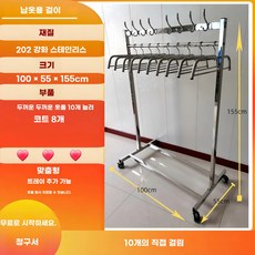 차폐복 행거 납가운 병원 옷걸이 보관대 납복 거치대 의료장비 병원설비 보관용, 은색 이중 빔 직선형 걸이 10개, 은색 이중 빔 직선형 걸이 10개