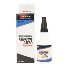록앤록 AR30 순간접착제 제거제 액상 리무버 본드제거 40ml, 1개, 45g