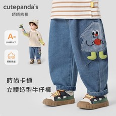 哢哢熊貓兒童牛仔褲，男童女童春秋長褲，寶寶休閒褲
