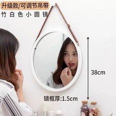 網紅全身鏡 穿衣鏡 女學生宿舍貼墻壁掛鏡 少女顯瘦試衣拍照鏡, 【白色】38cm小圓鏡贈楠竹掛鉤