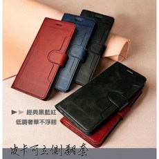 OPPO Reno14 Pro 5G 台灣製造三卡夾皮革質感側翻手機皮套