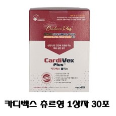 [ 벡스퍼트 / vexpert ] 카디벡스 플러스 cardivex plus 츄르형 30포, 30회분, 신장/심장/간, 1개
