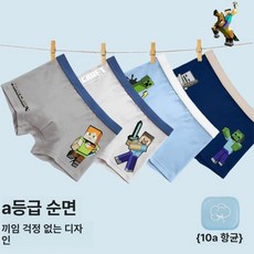 마인크래프트 캐릭터 남아 아동 키즈 사각 여아 팬티 어린이 순면, 1개, 남아 세트 D, XXXL 140-155cm 32.5-41kg