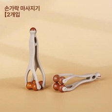 손가락 마사지기 손혈액순환 개선 핸드 휴대용, 1개, 손가락 마사지기 2개, 기본 모델명/품번
