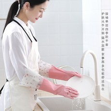 BO雜貨 台灣現貨加長束口手套 寬口手套 可掛式洗衣洗碗家用清潔乳膠手套 廚房衛浴防水手套, 1個, 束口單層L隨機出貨