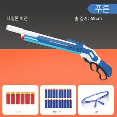 탄피배출 사격 총알 서바이벌 스펀지 샷건 다트 저격총 장난감 총, (포탄 12발 + 연탄탄 40발), 4. (나일론 버전) 파란색과 흰색 - 표준