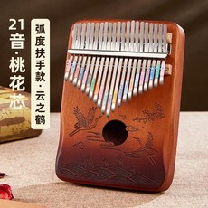 사슴 칼림바 휴대용 핸드피아노 17음계, 1개, AH. 운학 그라데이션 브라운
