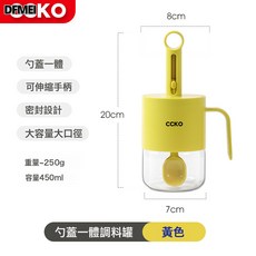 DFMEI CCKO伸縮調料瓶家用廚房玻璃調味盒分裝鹽味精調味罐勺收納盒防漏, 1個
