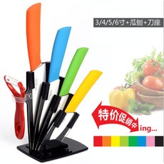 陶瓷刀具六件套組，含刀座、削皮器、瓜刨 - 北投區, 1個