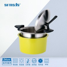 ARMADA 24cm彩色快溫鍋，快熱少油煙，輕巧好清洗, 青蘋綠, 1個